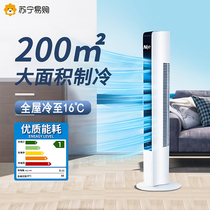 Electric fan Home vertical leaf-free tower fan floor fan Dormitory Bedroom Ecstasy Electric Fan Refrigeration Small Air Conditioning Fan 2738