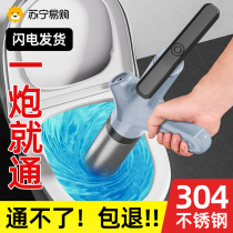 Toilet Dredge Sewer God Instrumental Toilet Clogged Kitchen A Special Tool for a Cannon Pass floor drain pipe 1286
