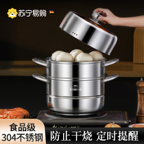 Timing steamer 304 stainless steel home thickened multi-layer steamer steamed buns buns gas induction cookers special 2351