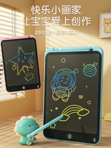 Childrens drawing board writing board Home liquid crystal can eliminate small blackboard drawing painted painted board baby girl toy 2273
