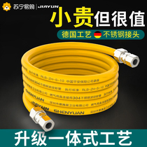 304 explosion-proof gas pipe stainless steel bellows natural gas pipe special hose gas stove coal gas pipe 1384