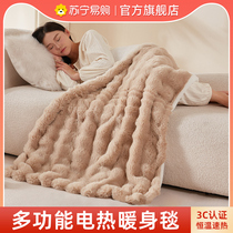 Electric Heat Cover Blanket Warm Up Blanket Protection Kneecap Office Heating Cushion Multifunction Electric Blanket Kneecap Heating Up 2267