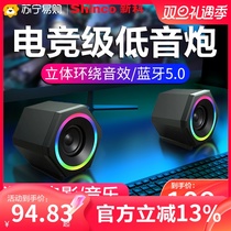 New Koo Sound Desktop Computer Home Desktop Laptop Speaker Bluetooth Heavy Bass Small Speaker Low Sound Gun 310