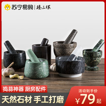 Zhen Tri-Ring Garlic Mortar Sub Marble Granite Handmade Mashed Garlic Mashed Garlic Mashed Garlic Clay Mortar Home Stone Mortar Garlic Mortar 854