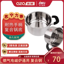 Qingchan PT20-SF PT22-SF stainless steel soup pot thickened cooking porridge pan cooking pot gas induction stove saucepan 724