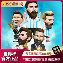 Official limited edition of Argentinas national team) Messi handmade blind box World Cup paparazzi around the world Puppet 1355