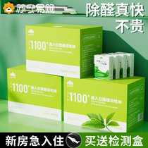 Active carbon except formaldehyde New house Furnishing Home Bamboo Charcoal Bag New Car Except Suck to formaldehyde Peculiar Smell Carbon Bag 855