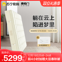 Happy door 132 independent spring home upholstered wool cotton breathable core material latex mattresses Big Angel