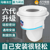 Toilet deodorizer flange sealing ring thickened seat toilet universal gasket Toilet Accessories Large Full Gravity 873