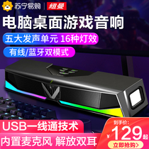 Newman Computer Sound Desktop Home Desktop Notebook Wireless Bluetooth Speaker Low Sound Cannon Electric Race Game 310