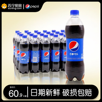 PepsiCo 600ml * 24 Bottles Carbonated Drinks Soda Coke Bottle Whole Box Big Bottle 2887
