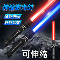 Suing Yan Elects) Star Wars Laser Swords Genuine Shake of Luminous Fluorescent Stick Laser Stick Flash Rod 889