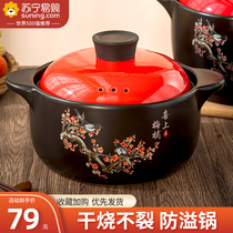 Casserole 3-6L Saucepan Household Gas Stockpot High Temperature Resistant Ceramic Gas Cooker Special Sand Pot Tile Soup Pot 1020