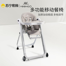 Yingzi Baby Dining Chair Multifunction Foldable Portable Baby Mobile Home Eating Children Table Swing 1991