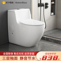 MokerBluo-1145 Egg Toilet Siphon Style Home Common Toilet Small family Type of wall Seated Toilet