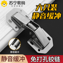 Hinge Hinge Stainless Steel Cabinet Door Wardrobe Spring Folding Damping Hydraulic Buffer Five Gold Accessories Big 824