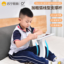 One-grain-table reading stand children read books reading brackets Lifting Adjustable Bookshelves Baby desktop beds Landing Fixed Books Plotbook bookshelves Book Holders Book Clip Sitting Position Correction Theorist 1842