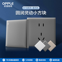 1030 Oop OPLE FROSTED SWITCH SOCKET 16A SOCKET FIVE HOLES 10A PANEL CONCEALED Porous Home W18