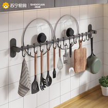 Free Punching Wall-mounted Pan Scoop Spoon Spoon Cutting Board Multifunction Containing Hanging Pole Space Aluminum Kitchen Hook Shelf 2200