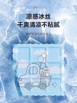 WH cool cushion B1024 set aside