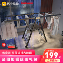 Look forward to 98 landing clothes hanger aluminum alloy sunning hanger indoor foldable mobile home balcony outdoor sunburn