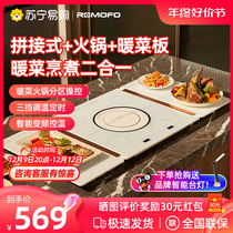 ROMOFO Meals Heat Insulation Board Warm Cutting Board Hot Cutting Board Home Hotpot Induction Cookers Folding Multifunction God 1231