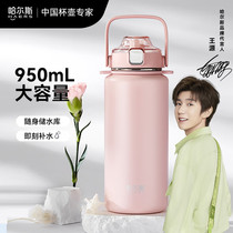 Halls Large Capacity Insulated Pot Home Lady Water Glass Men 316 stainless steel with straw outdoor vehicle 419