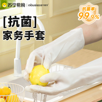 Love Unexplained Antibacterial Dishwashing Gloves Women Kitchen Home Thickening Durable Waterproof Rubber Housework Cleaning 2868