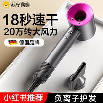 German electric hair dryer domestic negative ion hair care high power wind cylinder without injury to speed dry without leaf Huaqiang North 893