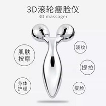 Roller face massage instrument 3D pulling compact cosmetic instrument EMS microcurrent face mini V slim face 738A