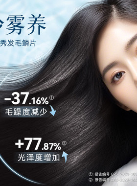 乐程式冷雾蒸汽夹板直发卷发棒两用负离子护发拉直板夹加宽女 219