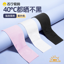 Ice Sunscreen Jacket for men and women Summer gloves UV protection arm sleeve Driving sleeves slim section J1530