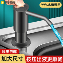 Stainless Steel Soap Liquid Extender Sink Soap Liquid cleaner Cleaner Precision Press Taker Wash Vegetable Basin Detergent Press Bottle 2005