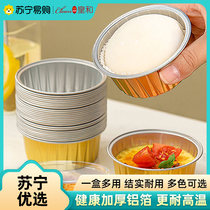 Air Fryer Special Tin Cupboxes Bowl Shrimp Baking Home Egg Tarts Pudding Little Cake die Emperor and 1117