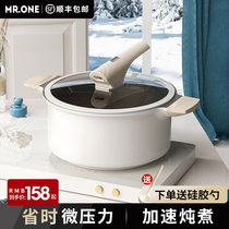Ceramic with titanium stockpot non-stick pan Home Double ear micro pressure saucepan saucepan cooking pot Saucepan Oven Gas 2217