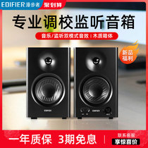 Comber MR4 Multimedia Computer Desktop Acoustics High Fidelity Active Listening 2 0 TV Wooden Speakers 461