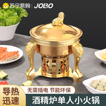 Classical small hot pot pan one person one pot single pot thickened double ear 304 stainless steel alcohol stove 1248
