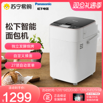 144 Panasonic SD-PM1010 bread charter home fully automatic multifunctional intelligent pitching yeast