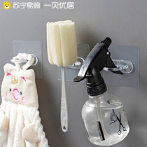 Ring Hook Powerful Viscose Free Punch Ring Wall Dorm Wall Dormitory Genguan Kitchen Without Mark bathroom Paste 2691