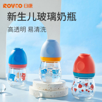 Day Con Newborn Wide Aperture Glass Milk Bottle Baby Portable Milk Bottle Juice Bottle Start Baby Bottle 391