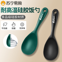 Silicone rice spoon Home rice shovel Non Stick Fried Vegetable Pan Spade Food Grade Rice Cooker Special Feat Spoon 1648