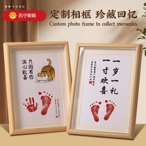 Baby Full Moon Hands Foot Print Birthday Ritual Sensation Newborns Full Moon 100 Days Souvenirs One Year Old Gift Photo Frame 2401