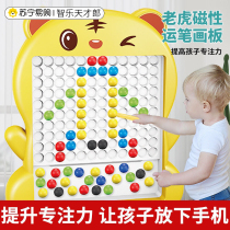 Childrens puzzle magnetic transport pen drawing board special attention brain training Magnetic control pen Thinking toy 1356