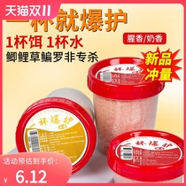 Betou a glass of popcorn to take care of fishing bait red worm bait wild fishing reservoir fishing bait crucian carp 3175