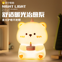 Cake Bear small night light Children charging bedroom without plugging in electric table lamp headboard baby feeding eye pat and pat lamp 1414