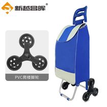 Xinyue Changhui Bought Vegetable Riders Pull Car Folding Climbing Stairs Shopping Cart Small Trolley Luggage Carts Portable Push 376