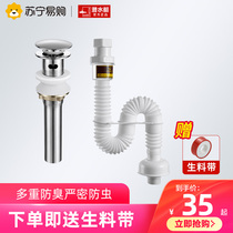 Diving boat 352 Lower water pipe Anti-odour reodorant Deodorant Wash Basin Washbasin Drain Piping Instrumental Surface Basin Accessories