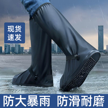 Rain shoe cover waterproof anti-slip and rain-proof shoe cover outside wearing water shoe woman thickened abrasion resistant high cylinder rain foot cover rain boot 900