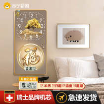 Suning easy to buy new Chinese restaurant decoration painting clock hanging bell living room background wall hanging painting clock mural painting 2129