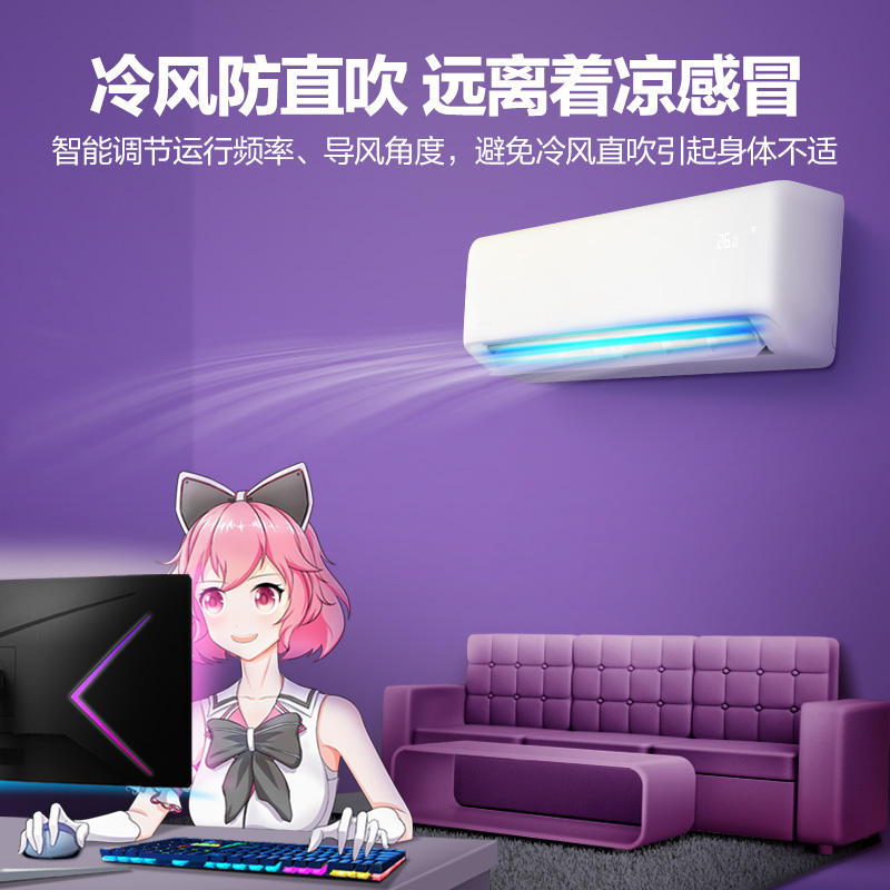 匹壁挂式冷暖新能效变频节能自清洁空调 1 出品华凌空调大 美 匹壁挂式冷暖新能效变频节能自清洁空调 1 出品华凌空调大 美